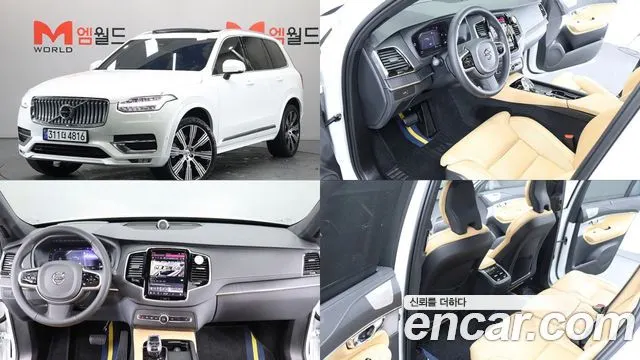 VOLVO XC90 — из Кореи под ключ