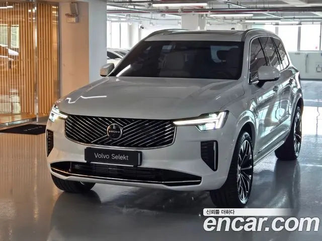 VOLVO XC90 — из Кореи под ключ