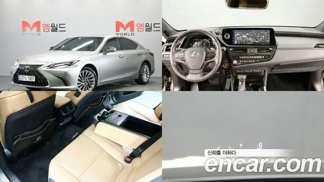 LEXUS ES300H 2025 — 29 560 км, светло-золотистый, Корея — под ключ — фото 11