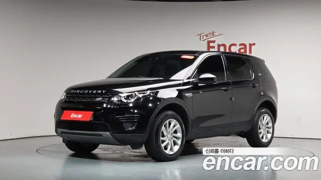 LAND ROVER DISCOVERY SPORT — из Кореи под ключ