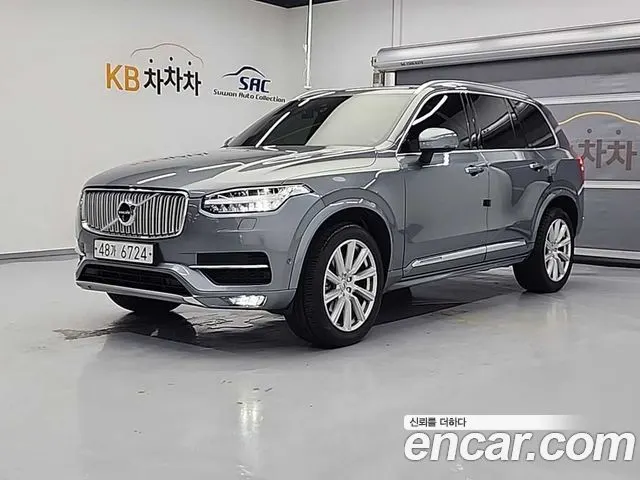 VOLVO XC90 — из Кореи под ключ