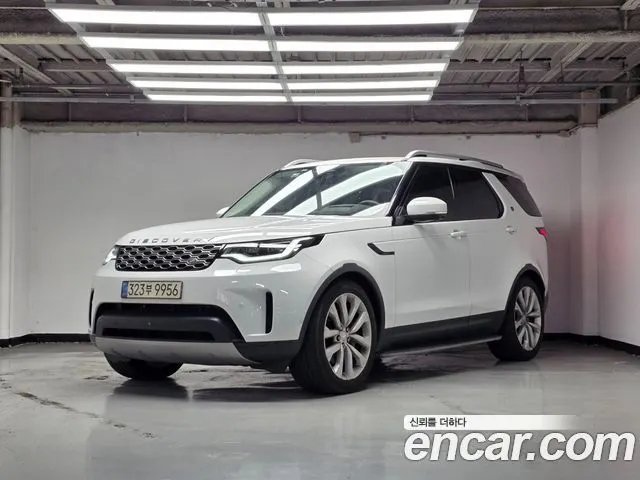 LAND ROVER DISCOVERY 5 — из Кореи под ключ