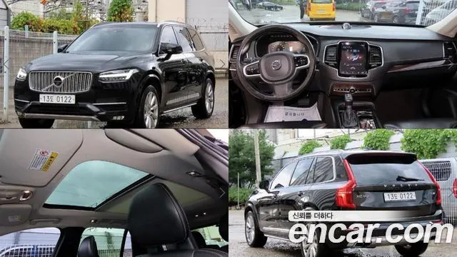 VOLVO XC90 — из Кореи под ключ
