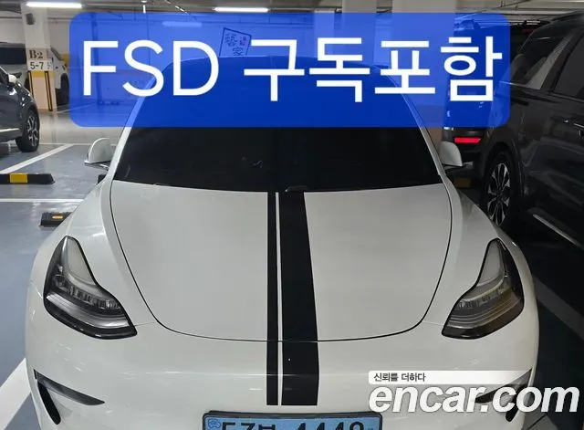 TESLA MODEL 3 — из Кореи под ключ