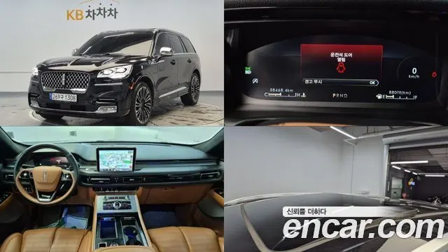 LINCOLN AVIATOR — из Кореи под ключ