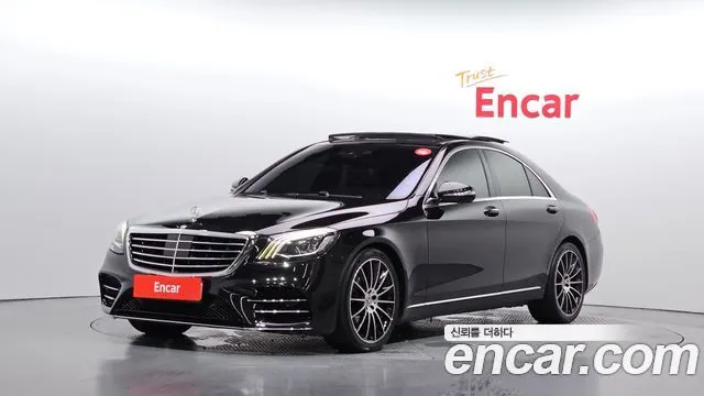 MERCEDES-BENZ S-CLASS W222 — из Кореи под ключ