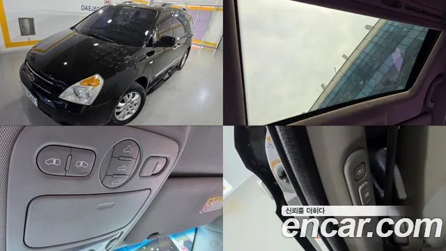 KIA GRAND CARNIVAL — из Кореи под ключ