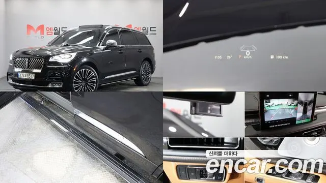 LINCOLN AVIATOR — из Кореи под ключ