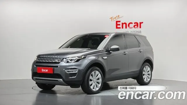 LAND ROVER DISCOVERY SPORT — из Кореи под ключ