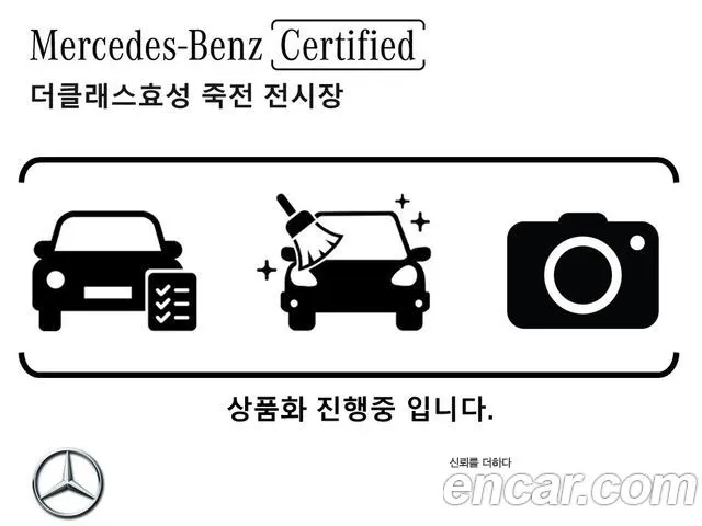 MERCEDES-BENZ EQS SUV X296 2025