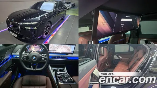 BMW 7 SERIES — из Кореи под ключ