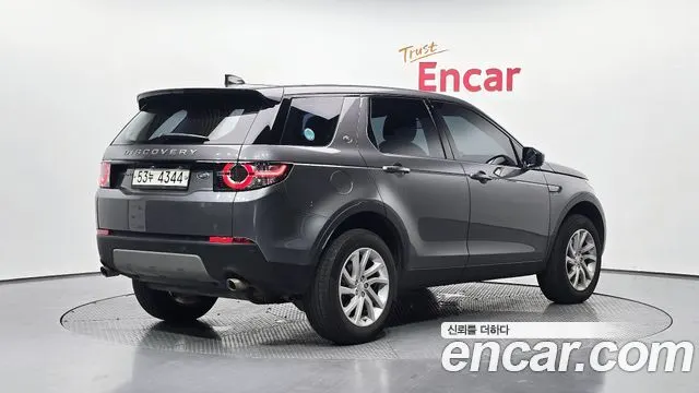 LAND ROVER DISCOVERY SPORT — из Кореи под ключ