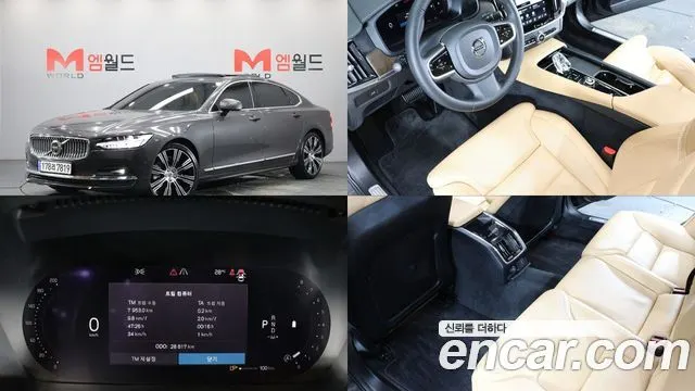 VOLVO S90 — из Кореи под ключ