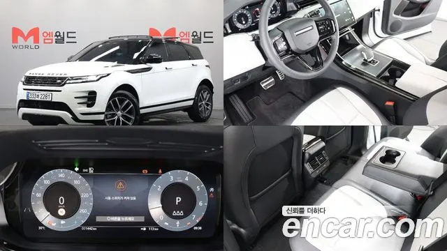 LAND ROVER RANGE ROVER EVOQUE — из Кореи под ключ