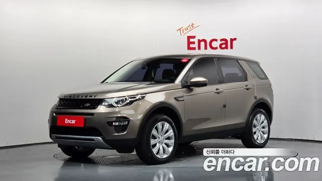 LAND ROVER DISCOVERY SPORT — из Кореи под ключ