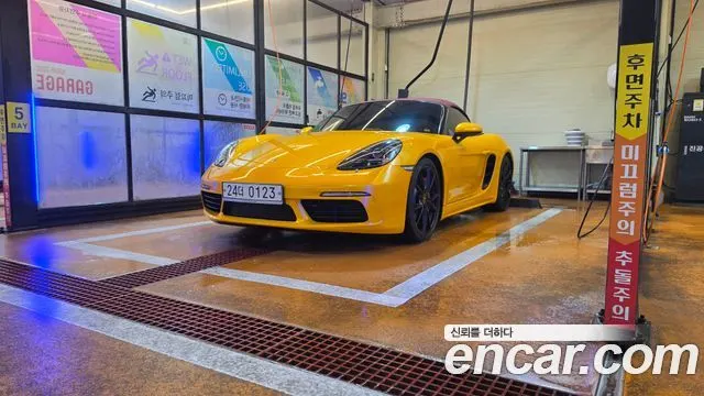 PORSCHE 718 BOXSTER — из Кореи под ключ