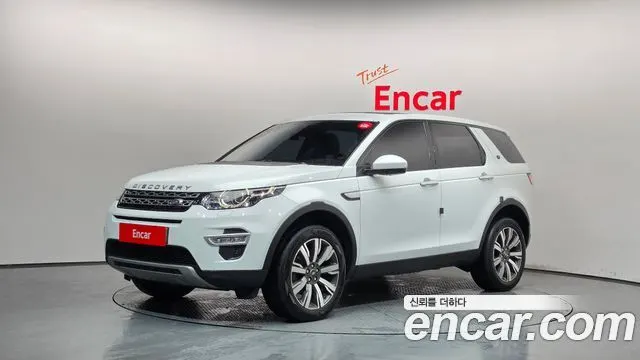 LAND ROVER DISCOVERY SPORT — из Кореи под ключ