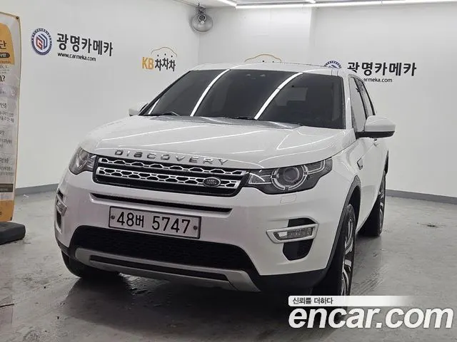LAND ROVER DISCOVERY SPORT 2018 — 221 900 км, белый, Корея — под ключ — фото 1