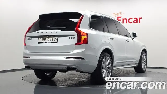 VOLVO XC90 — из Кореи под ключ