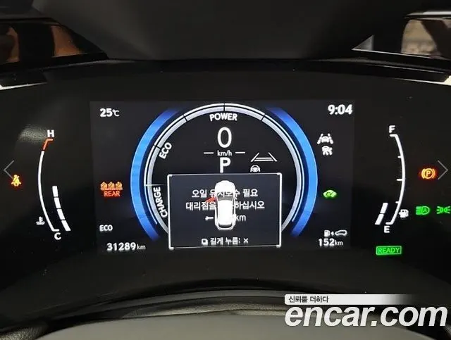 LEXUS NX350H 2025 — 31 274 км, серебристо-серый, Корея — под ключ — фото 6