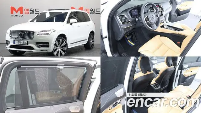 VOLVO XC90 — из Кореи под ключ