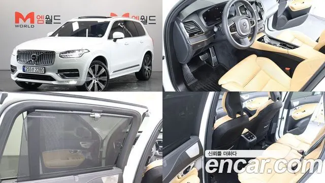 VOLVO XC90 — из Кореи под ключ
