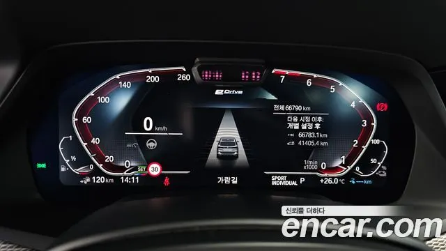 BMW X5 2021 — 66 790 км, белый, Корея — под ключ — фото 8