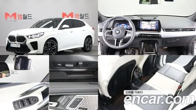 BMW X2 — из Кореи под ключ