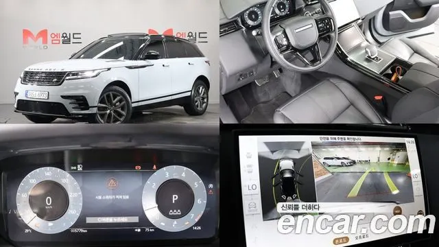 LAND ROVER RANGE ROVER VELAR — из Кореи под ключ