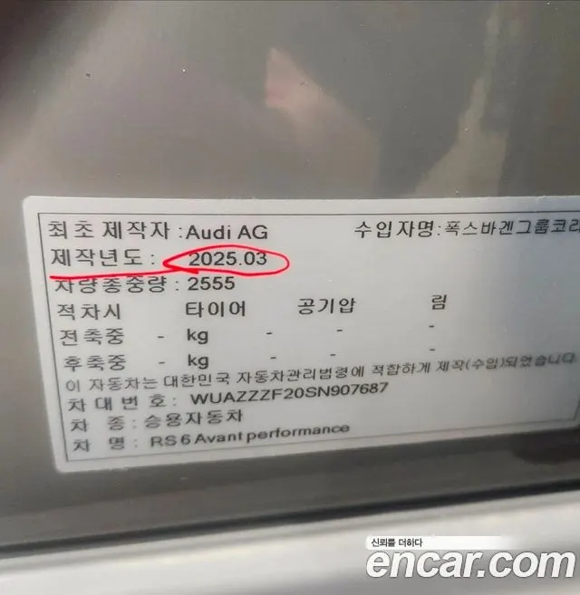 AUDI RS6 2025 — 2 500 км, светло-серебристый, Корея — под ключ — фото 6
