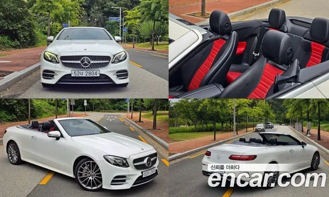 MERCEDES-BENZ E-CLASS W213 — из Кореи под ключ