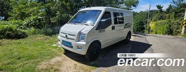 DFSK C35 2023