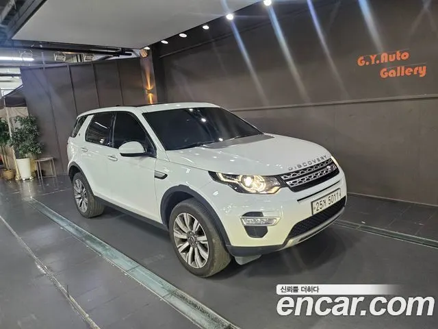 LAND ROVER DISCOVERY SPORT — из Кореи под ключ