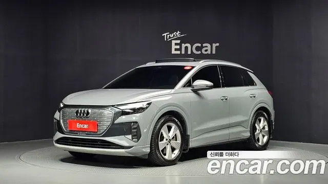 AUDI Q4 E-TRON — из Кореи под ключ