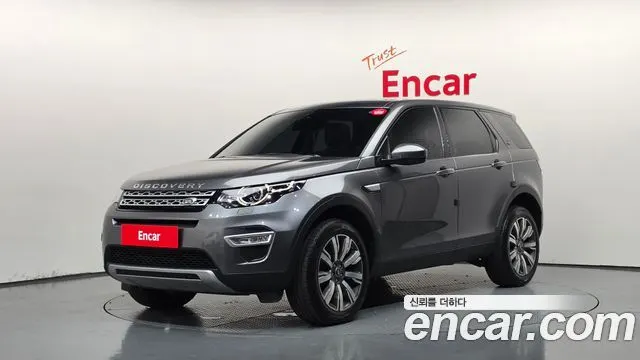 LAND ROVER DISCOVERY SPORT — из Кореи под ключ