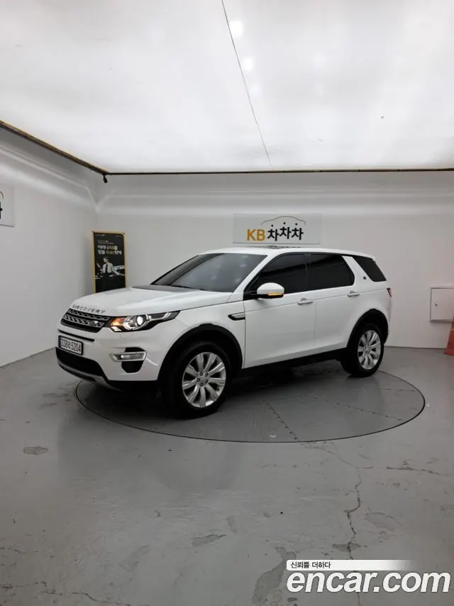 LAND ROVER DISCOVERY SPORT — из Кореи под ключ