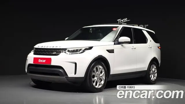 LAND ROVER DISCOVERY 5 2019