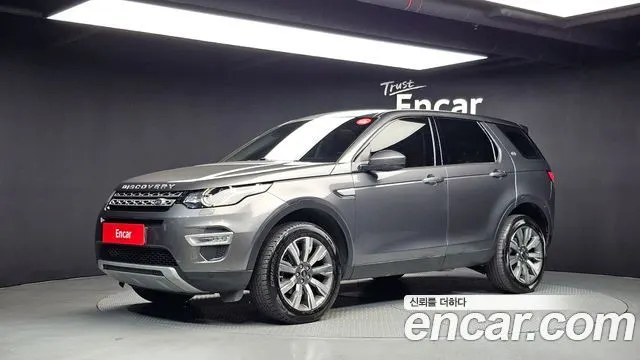 LAND ROVER DISCOVERY SPORT — из Кореи под ключ