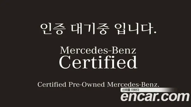 MERCEDES-BENZ EQS SUV X296 2025