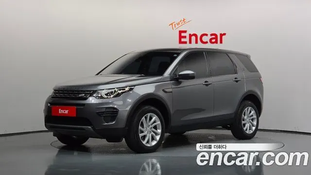 LAND ROVER DISCOVERY SPORT — из Кореи под ключ