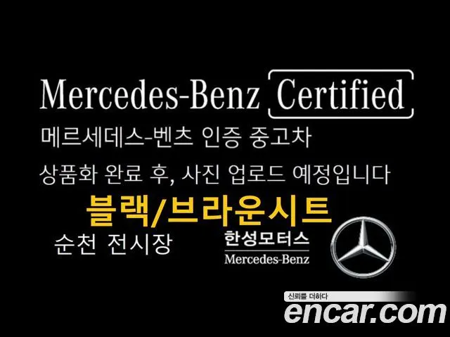 MERCEDES-BENZ EQE V295 — из Кореи под ключ