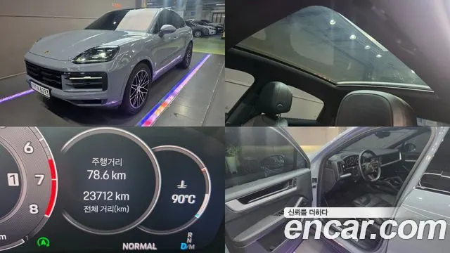 PORSCHE CAYENNE — из Кореи под ключ