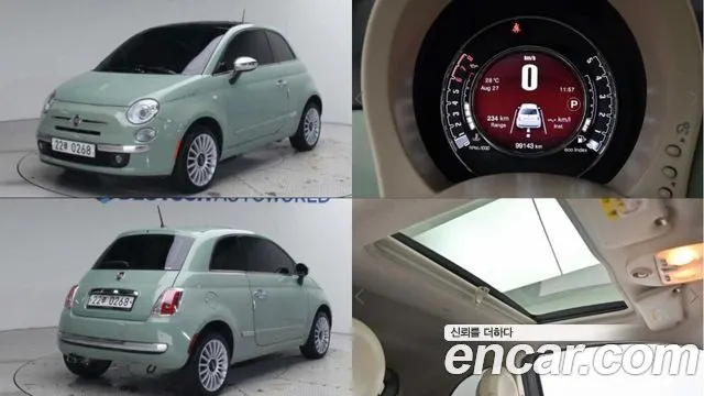 FIAT 500 2015