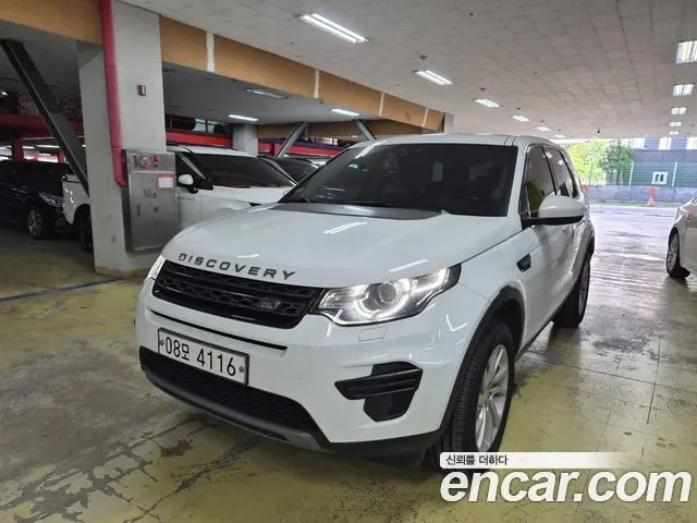 LAND ROVER DISCOVERY SPORT — из Кореи под ключ