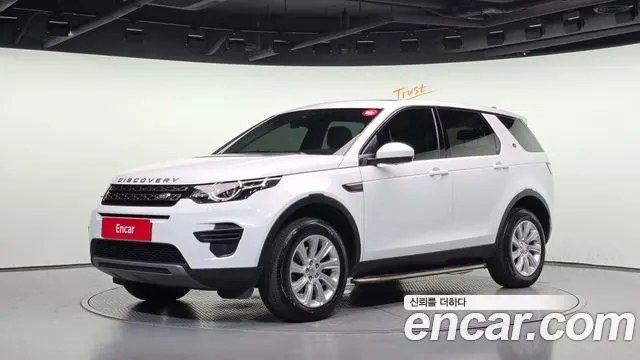LAND ROVER DISCOVERY SPORT — из Кореи под ключ