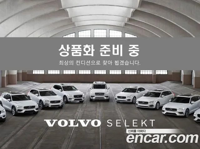 VOLVO XC60 — из Кореи под ключ