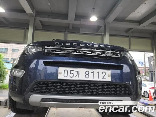 LAND ROVER DISCOVERY SPORT — из Кореи под ключ