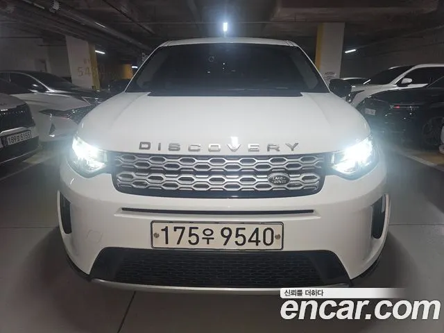 LAND ROVER DISCOVERY SPORT — из Кореи под ключ