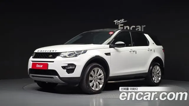 LAND ROVER DISCOVERY SPORT — из Кореи под ключ