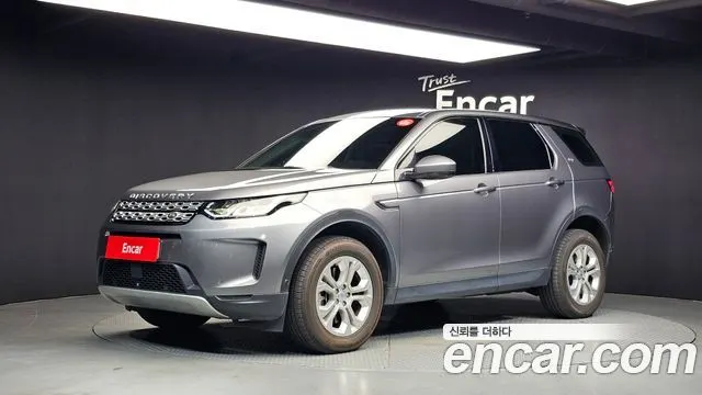 LAND ROVER DISCOVERY SPORT — из Кореи под ключ